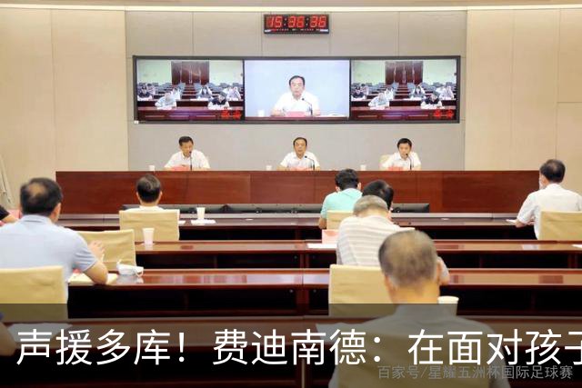 声援多库！费迪南德：在面对孩子出生时 足球的分量得重新掂量